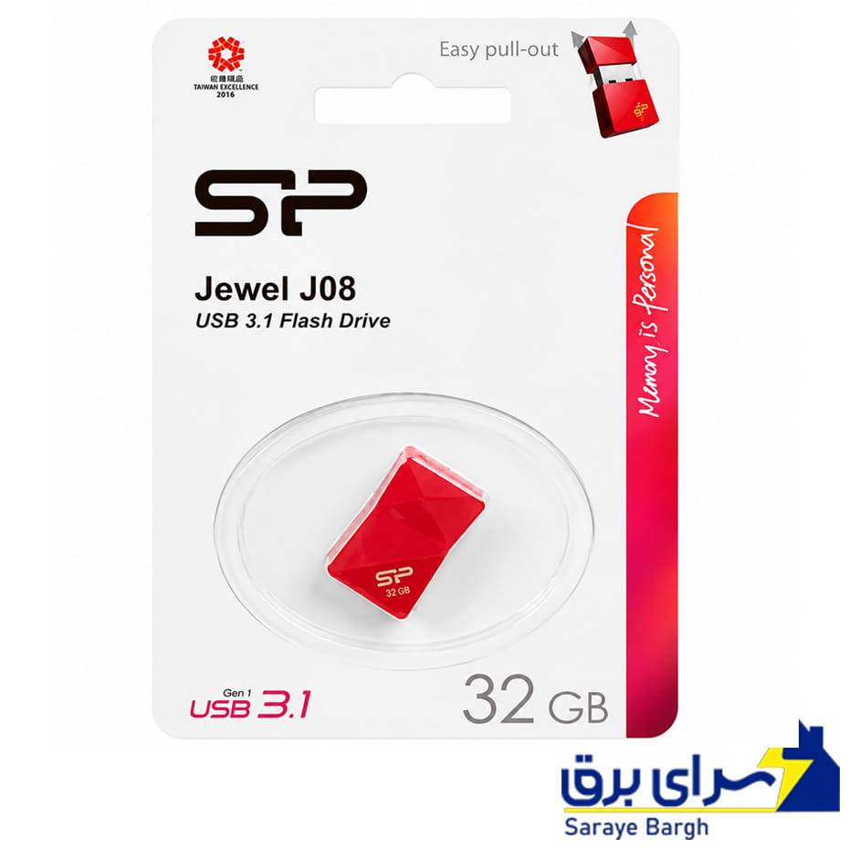 قیمت فلش سیلیکون پاور قرمز مدل SiliconPower Jewel J08 32G گارانتی رها گستر