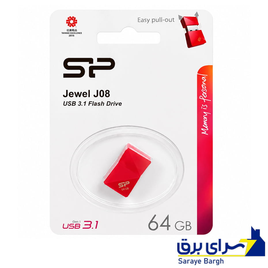 قیمت فلش سیلیکون پاور قرمز مدل SiliconPower Jewel J08 64G گارانتی رها گستر