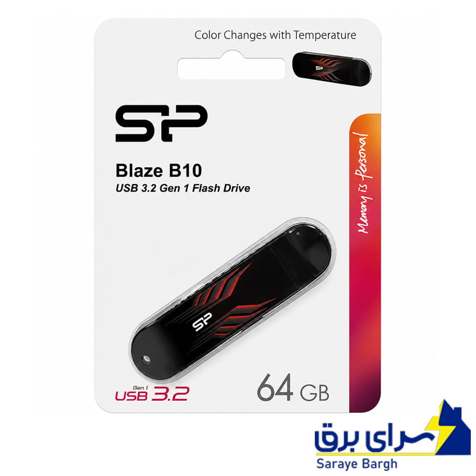 قیمت فلش سیلیکون پاور مدل Silicon Power Blaze B10 64GB گارانتی رها گستر