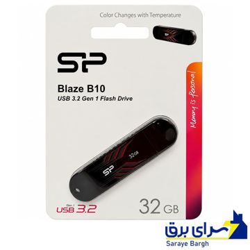 قیمت فلش سیلیکون پاور مدل SiliconPower Blaze B10 32G گارانتی رها گستر