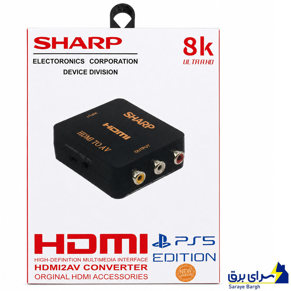 خرید تبدیل ورودی HDMI به AV برند شارپ SHARP