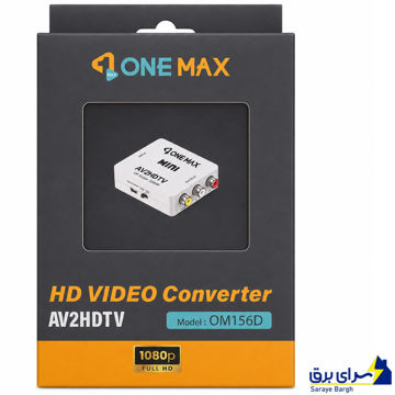 مشخصات تبدیل ورودی HD TO AV وان مکس ONE MAX