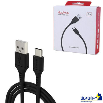 کابل تایپ سی هادرون طول 2 متر Hadron USB - A / USB  - C مدل HTC-A-C01L
