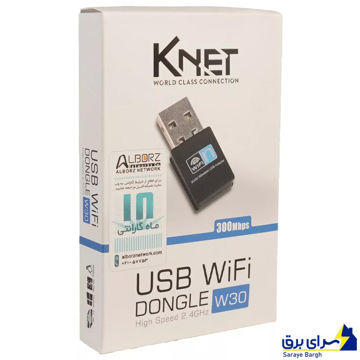 کارت شبکه USB 2.0 بی سیم کی نت مدل KNET K-DUWOOW30 W30 300Mbps