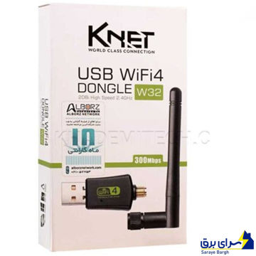 کارت شبکه USB 2.0 بی سیم کی نت KNET K-DUWOOW32 W32 300Mbps