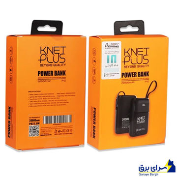 پاوربانک کی نت پلاس مدل KNET PLUS P42 KP-PB20000P42 PD 20000mAh 22.5W