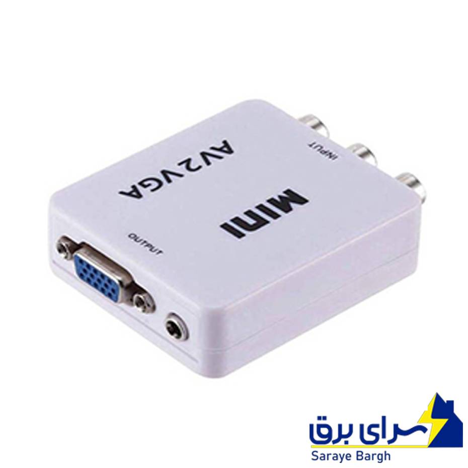 خرید تبدیل ورودی AV به خروجی VGA