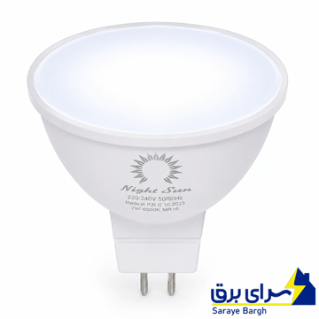 قیمت لامپ هالوژن LED 6 وات پایه سوزنی مات مبین