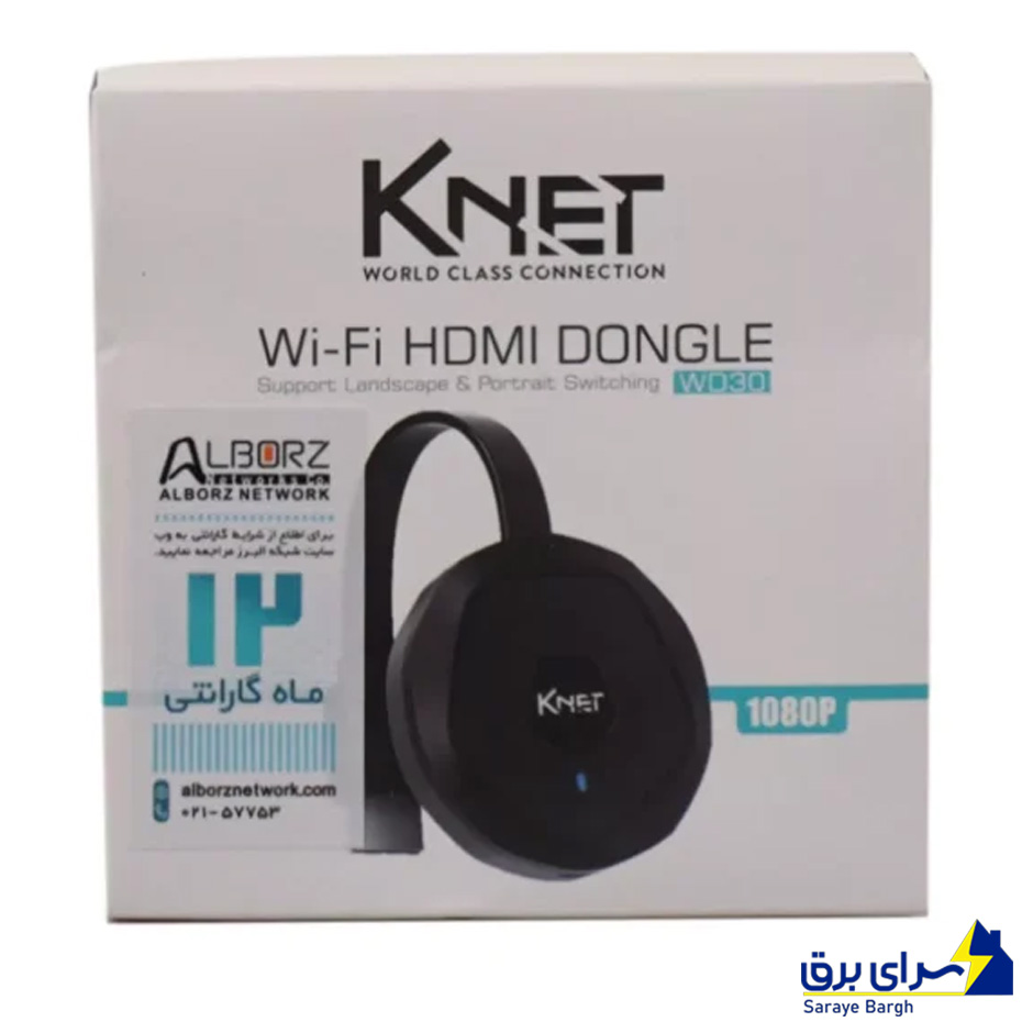 دانگل انتقال تصویر HD وای‌ فای کی نت مدل  WiFi HDMIN DONGLE KNET 1080p WD 30