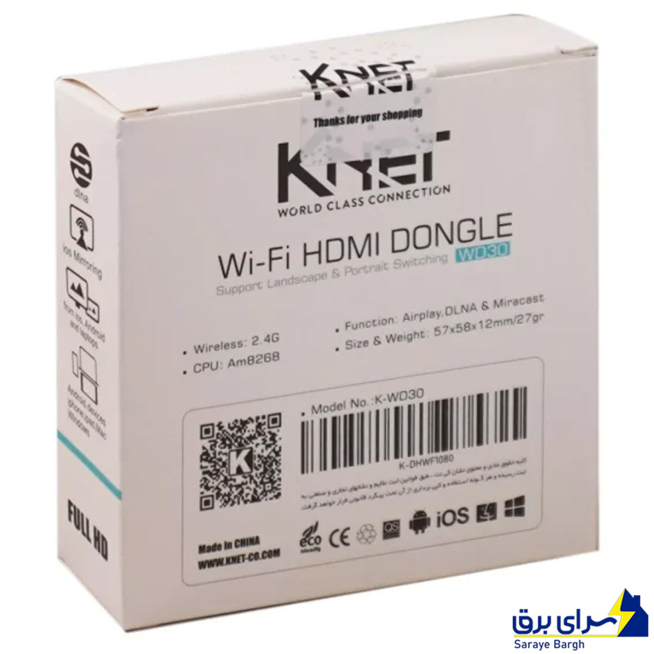 دانگل انتقال تصویر HD وای‌ فای کی نت مدل  WiFi HDMIN DONGLE KNET 1080p WD 30