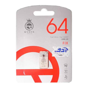 فلش کوئین تک 64 گیگ مدل QUEEN TECH FIX گارانتی مادام العمر