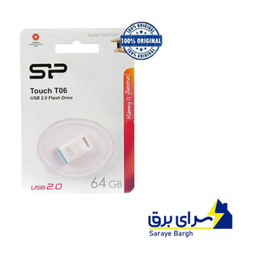 خرید فلش سیلیکون پاور مدل Silicon Power T06 64GB سفید گارانتی رها گستر 