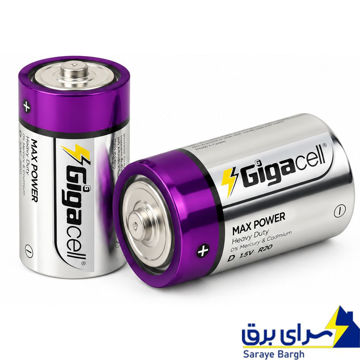 خرید باتری بزرگ سایز D شیرینگ گیگاسل بسته 2 عددی