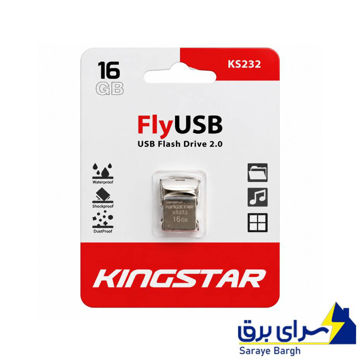 خرید فلش کینگ استار مدل KINGSTAR KS232 16G نقره ای