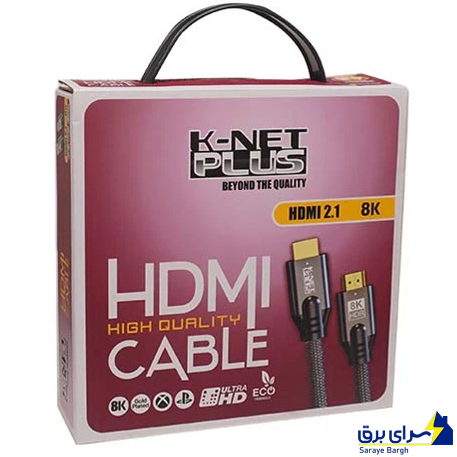کابل HDMI کی نت پلاس  ورژن 2.1 5 متر KNET PLUS HD 8K V 2.1