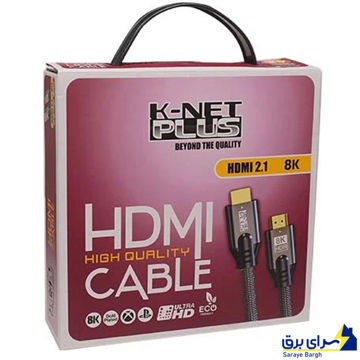 کابل HDMI کی نت پلاس  ورژن 2.1 5 متر KNET PLUS HD 8K V 2.1