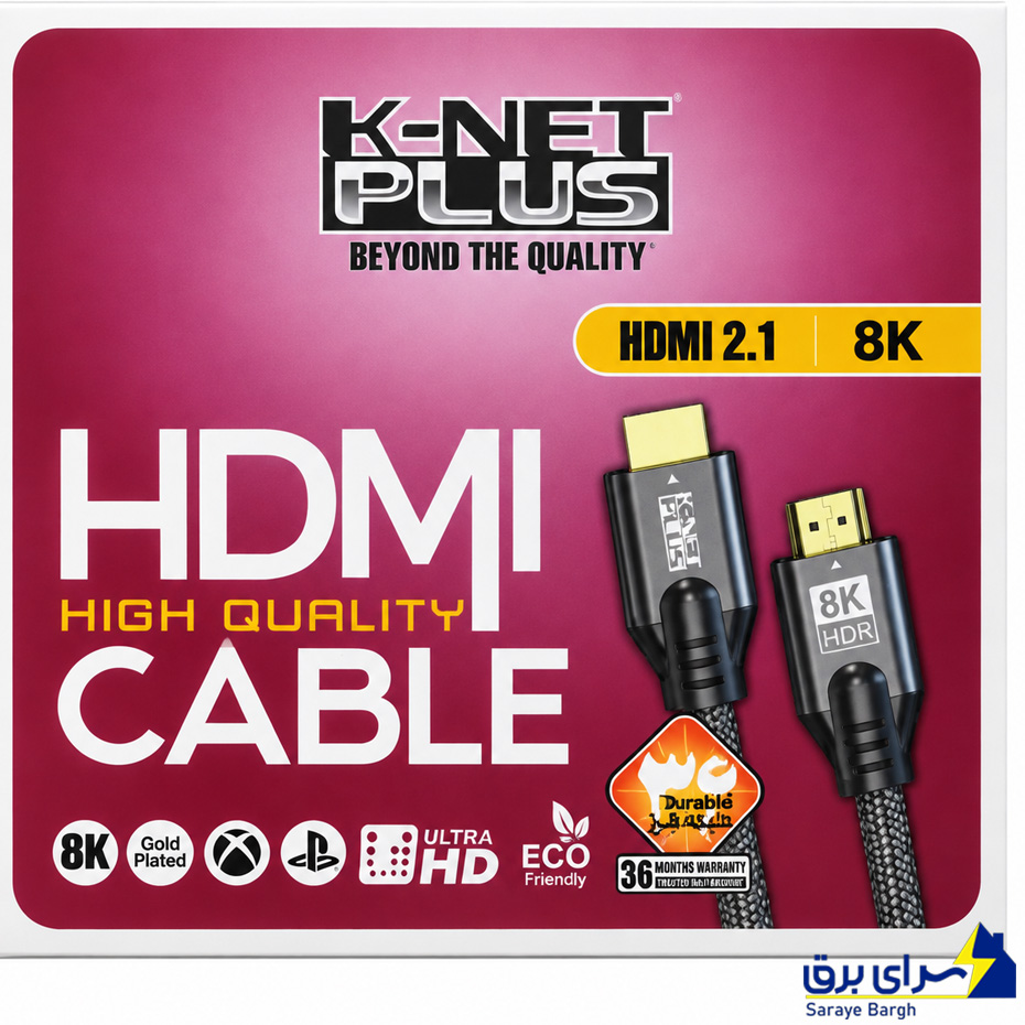 کابل HDMI کی نت پلاس  ورژن 2.1 5 متر KNET PLUS HD 8K V 2.1