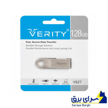 خرید فلش وریتی مدل 128 گیگ VERITY V827 USB3.0