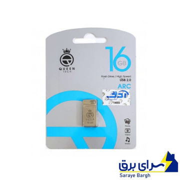 خرید فلش کوئین تک 16 گیگ مدل QUEENTECH ARC