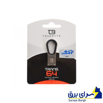 خرید فلش تروبایت 64 گیگ مدل TRUEBYTE TRANS گارانتی مادام العمر