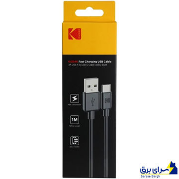 کابل تایپ سی یک متر کداک 5928 تبدیل USB-A به KODAK USB-C