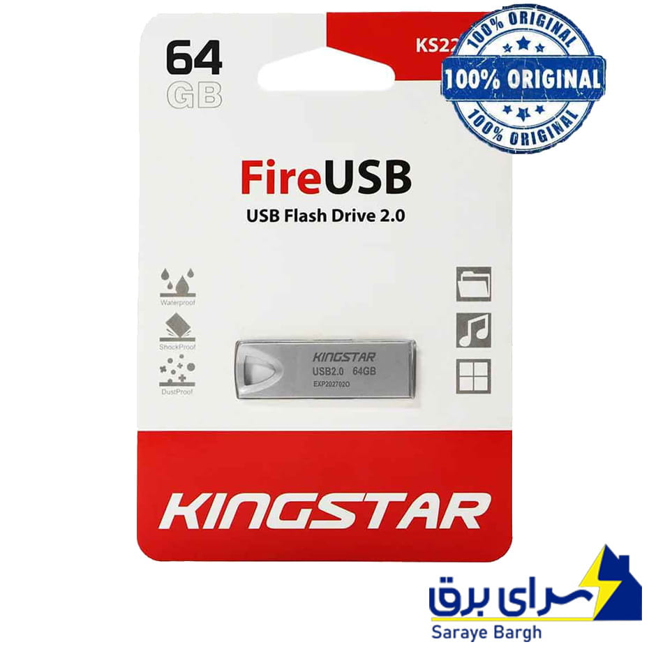قیمت فلش 64 گیگ کینگ استار مدل KINGSTAR SILVER KS222