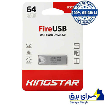 قیمت فلش 64 گیگ کینگ استار مدل KINGSTAR SILVER KS222