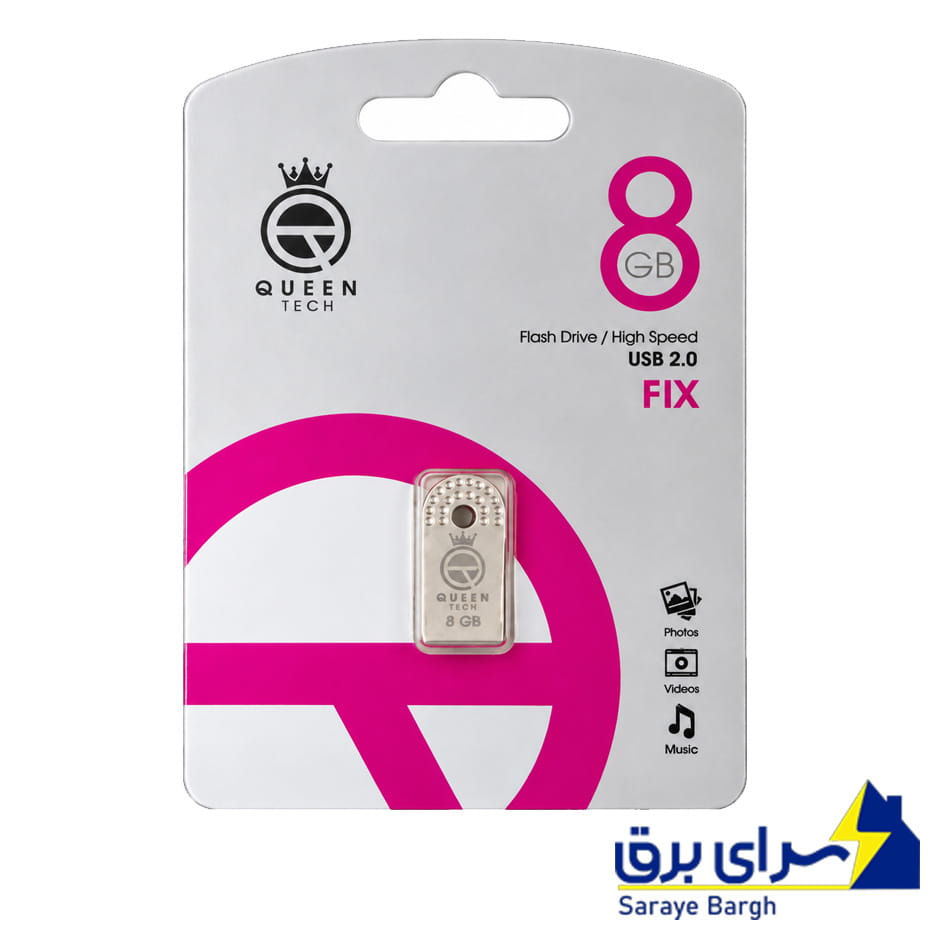 قیمت فلش کوئین تک 8 گیگ مدل QUEEN TECH FIX 8GBگارانتی مادام العمر