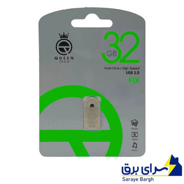قیمت فلش کوئین تک 32 گیگ مدل QUEEN TECH FIX گارانتی مادام العمر