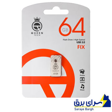 قیمت فلش کوئین تک 64 گیگ مدل QUEEN TECH FIX گارانتی مادام العمر