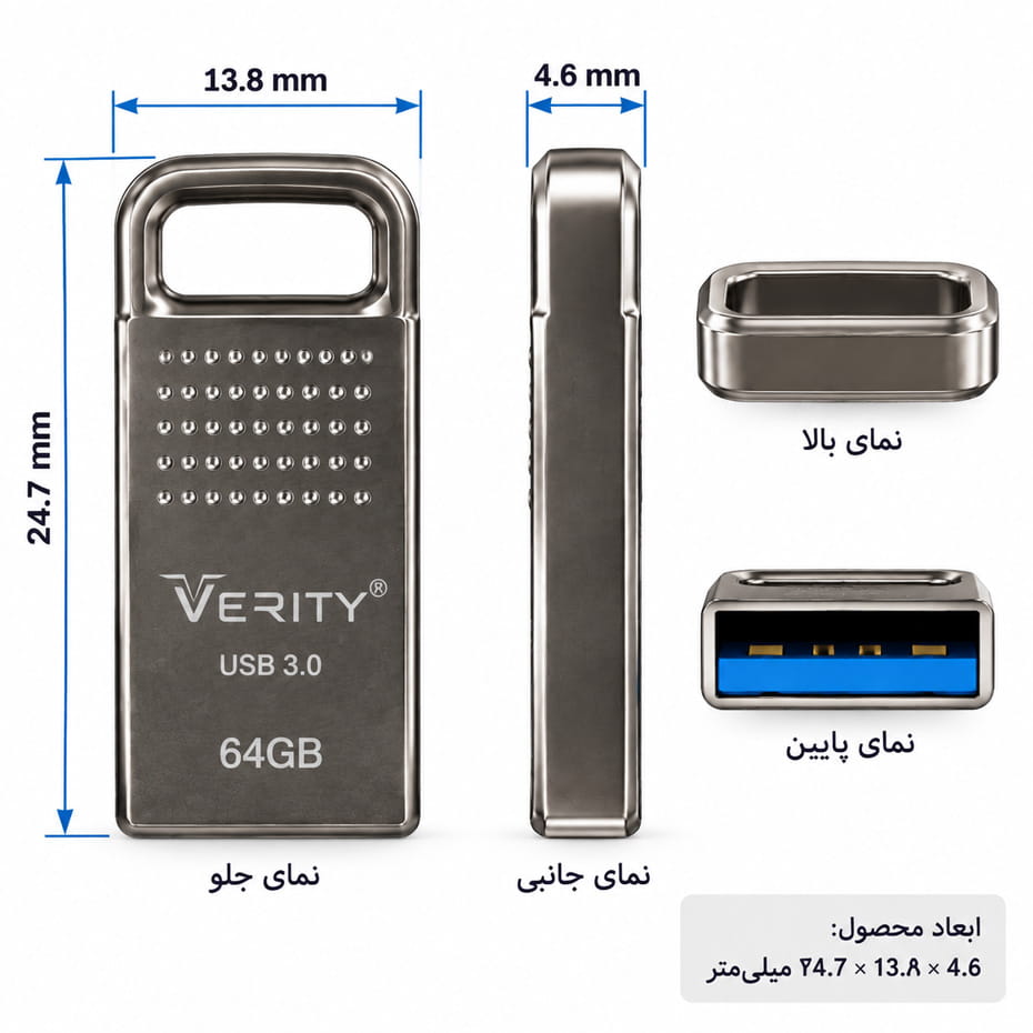خرید فلش 64 گیگ وریتی USB3 821 VERITY