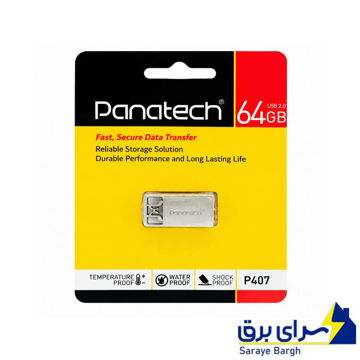 خرید فلش پاناتک 64 گیگابیت مدل PANATECH P407