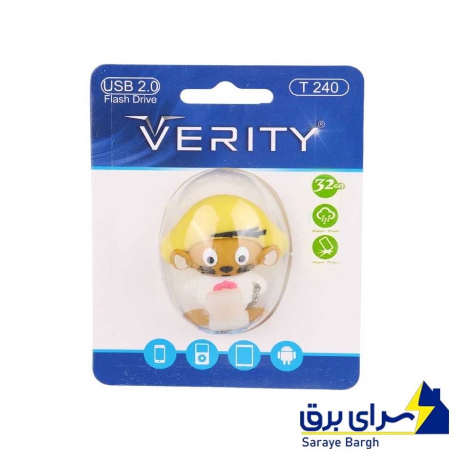 خرید فلش عروسکی T240 VERITY 32G