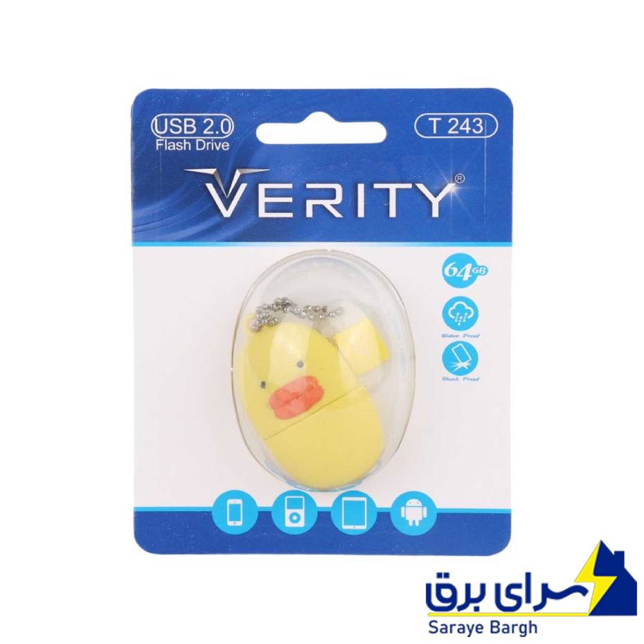خرید فلش عروسکی T243 VERITY 64G