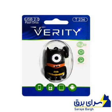 خرید فلش عروسکی T234 VERITY 64G