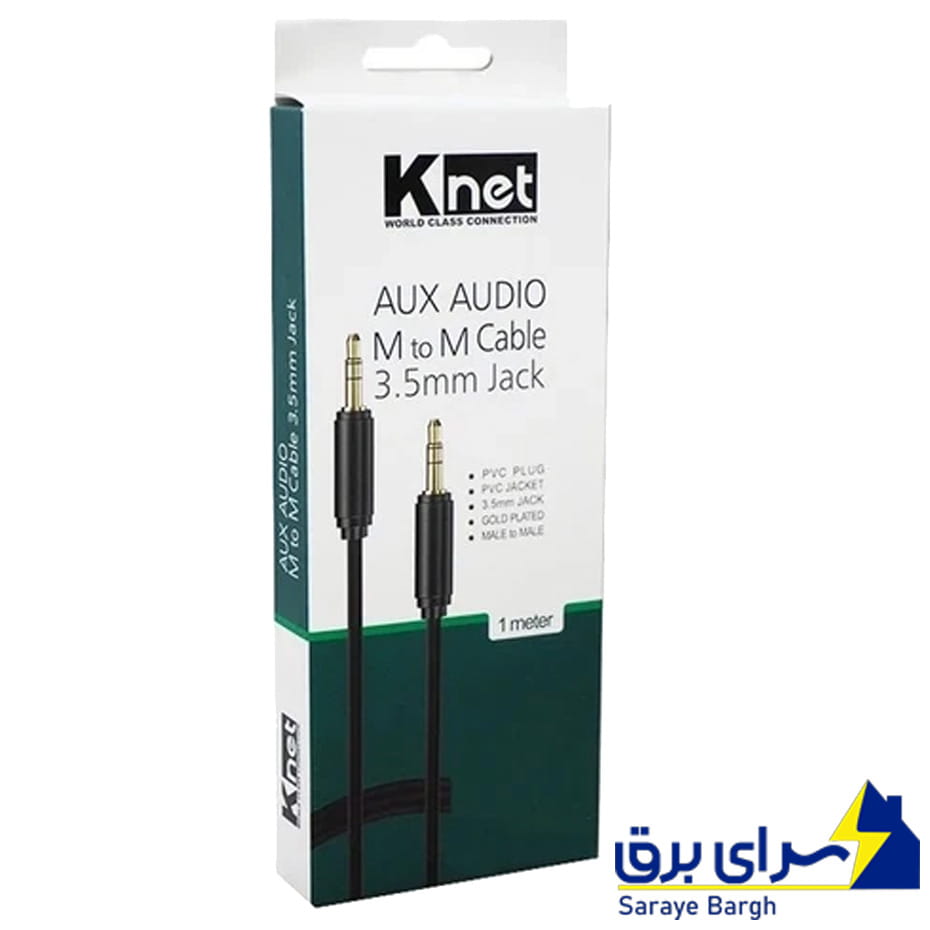 قیمت کابل 2 سر استریو صدا AUX کی نت مدل KNET K-CSAUX010 طول کابل یک متر