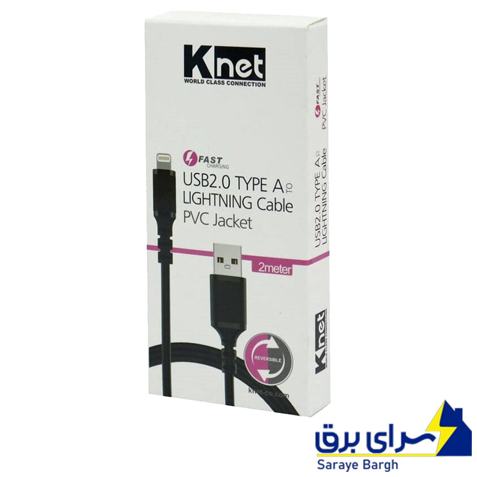 قیمت کابل شارژ آیفون کی نت مدل K-CUAM2LI12 طول 2 متر