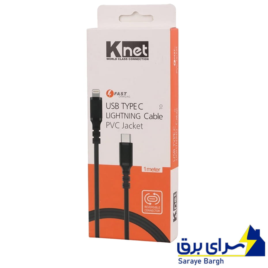 قیمت کابل تبدیل فست شارژ K-net K-CUCL2010 Type-C to Lightning 1m