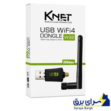 قیمت کارت شبکه USB 2.0 بی سیم کی نت KNET K-DUWOOW32 W32 300Mbps