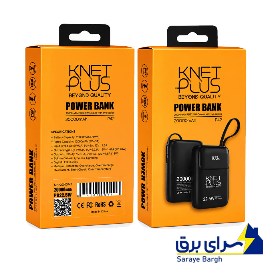 قیمت پاوربانک کی نت پلاس مدل KNET PLUS P42 KP-PB20000P42 PD 20000mAh 22.5W