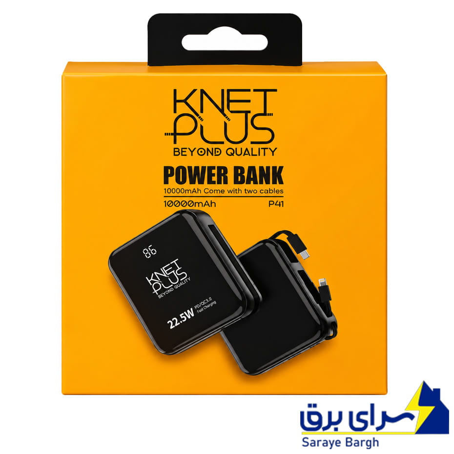 قیمت پاوربانک 10000 کی نت پلاس KP-P41