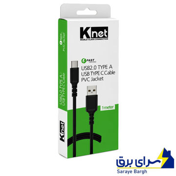 قیمت کابل شارژ کی نت مدل K-NET K-CUC02010 1M TYPE-C