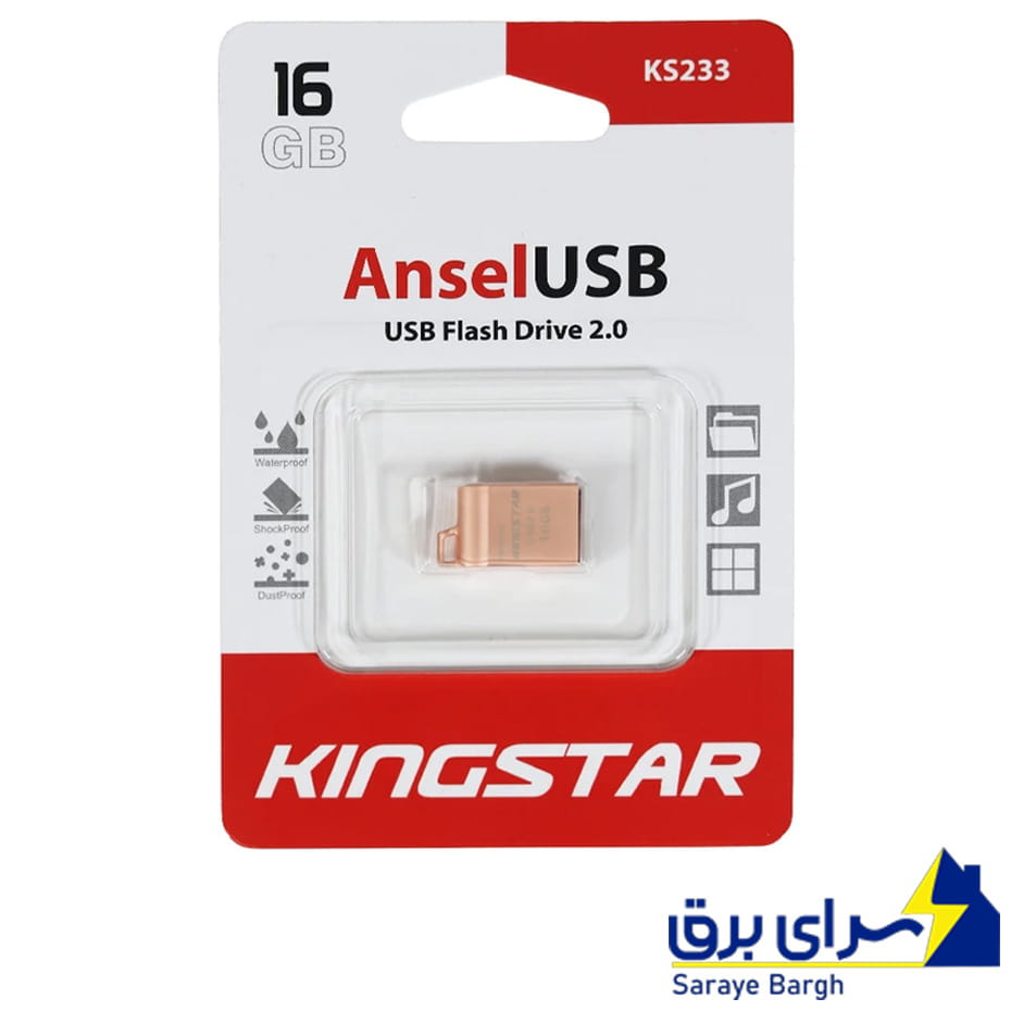 قیمت فلش 16 گیگ کینگ استار مدل KINGSTAR KS233
