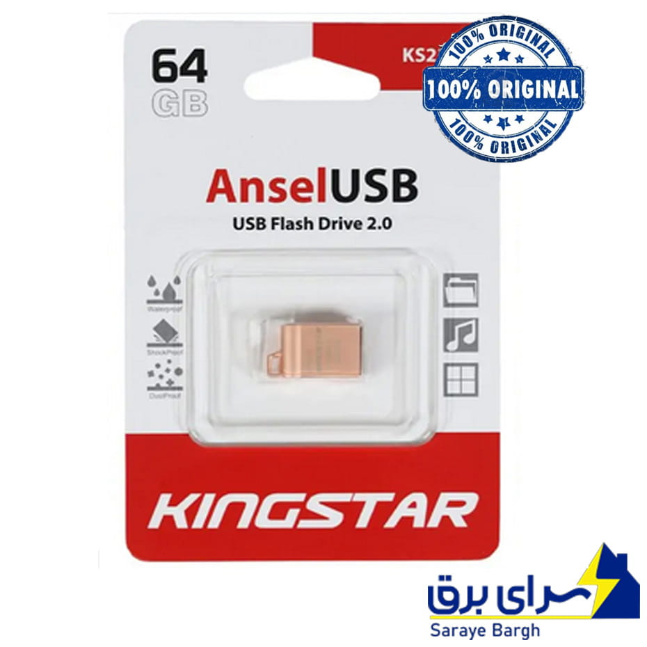 قیمت فلش 64 گیگ کینگ استار مدل KINGSTAR KS233