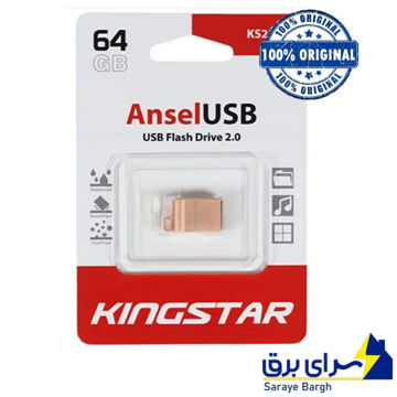 قیمت فلش 64 گیگ کینگ استار مدل KINGSTAR KS233