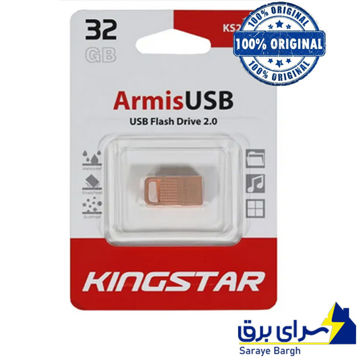 قیمت فلش 32 گیگ کینگ استار مدل KINGSTAR KS237