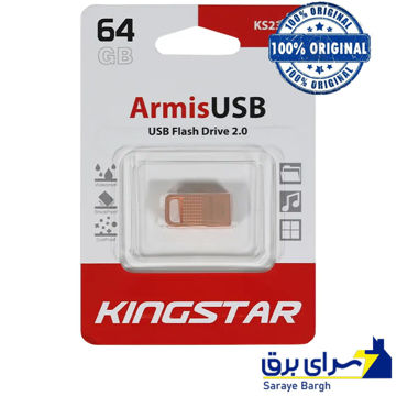 قیمت فلش 64 گیگ کینگ استار مدل KINGSTAR KS237