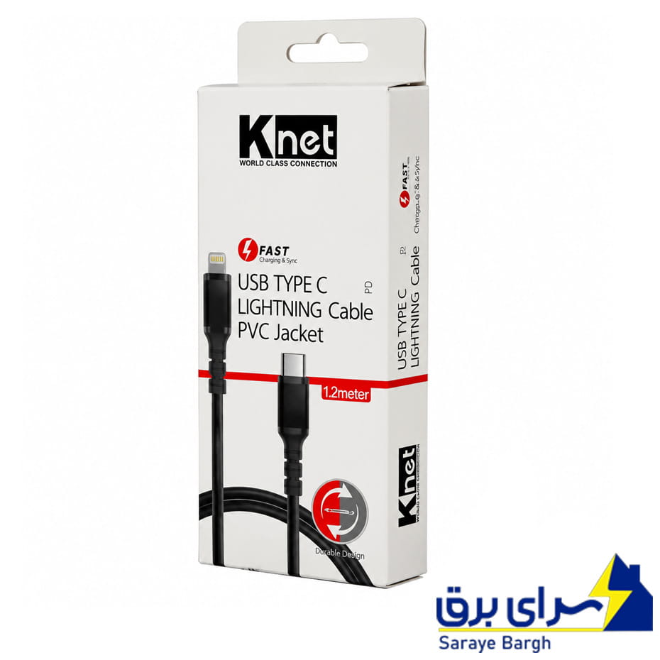 قیمت کابل شارژ تایپ سی به لایتنینگ کی نت TYPE C to LIGHTNING مدل K-CUCL2012 طول 1/2 متر