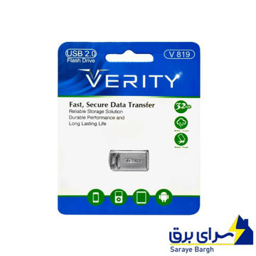 خرید فلش 32 گیگ وریتی مدل VERITY V819 USB 2.0