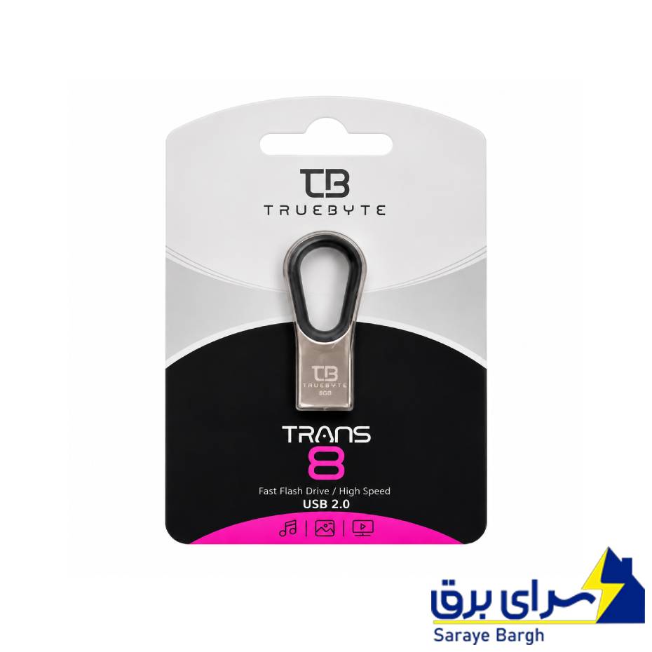 خرید فلش تروبایت 8 گیگ مدل TRUEBYTE TRANSگارانتی مادام العمر